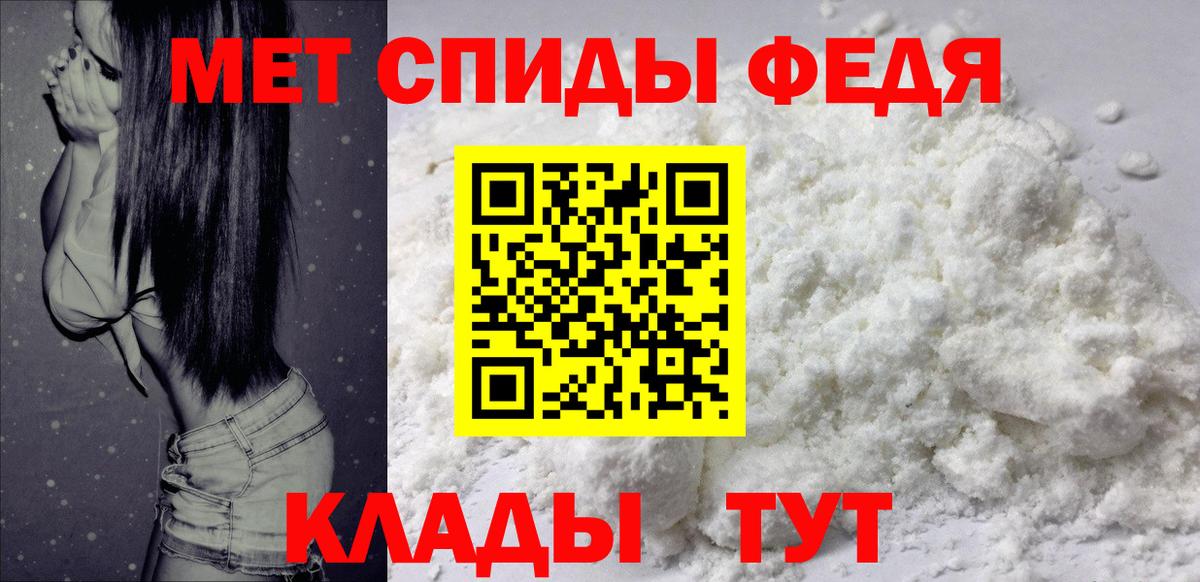 АМФ Розовый  Амфетамин  Владикавказ  Вход с VPN 