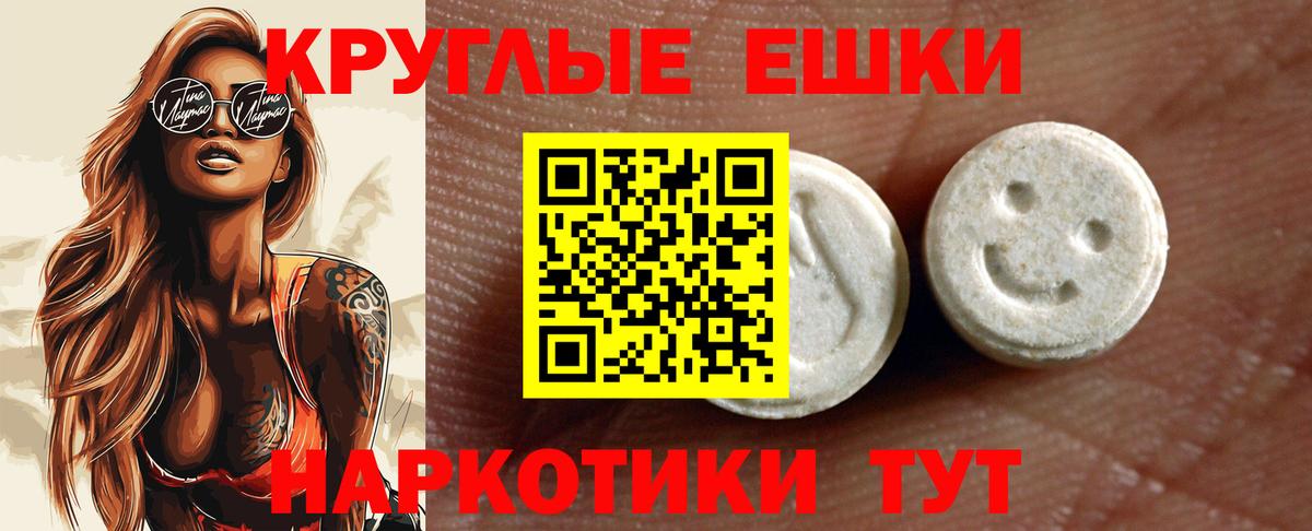 Ecstasy Philipp Plein Владикавказ