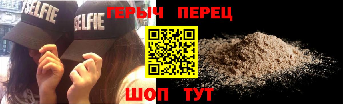 Героин Афган  Вход с VPN  Владикавказ 