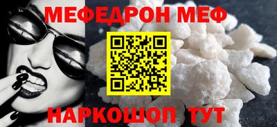 ALPHA-PVP Малгобек