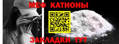 ALPHA-PVP Малгобек