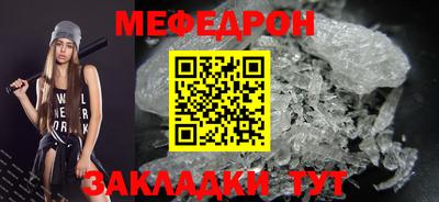 ALPHA-PVP Малгобек