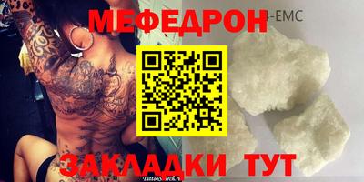 ALPHA-PVP Малгобек