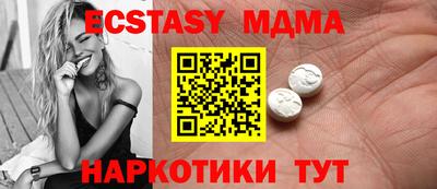 твердый Мариинск