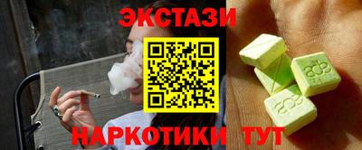 твердый Мариинск