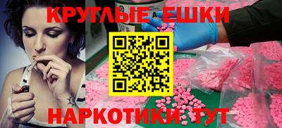 твердый Мариинск
