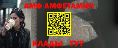 ALPHA-PVP Малгобек