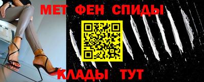 твердый Мариинск