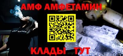 твердый Мариинск