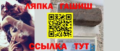 твердый Мариинск