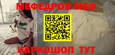 твердый Мариинск