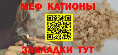 твердый Мариинск