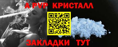 твердый Мариинск