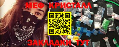 твердый Мариинск