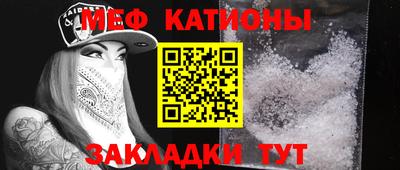 ALPHA-PVP Малгобек