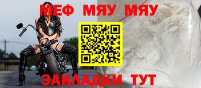 твердый Мариинск