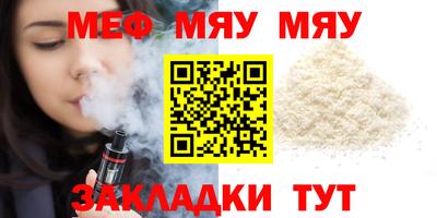 твердый Мариинск