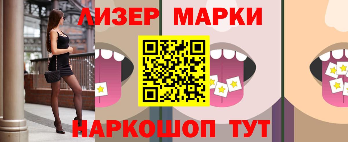 LSD-25 экстази кислота  hydra сайт  Вход с VPN  Владикавказ  LSD-25 экстази ecstasy 