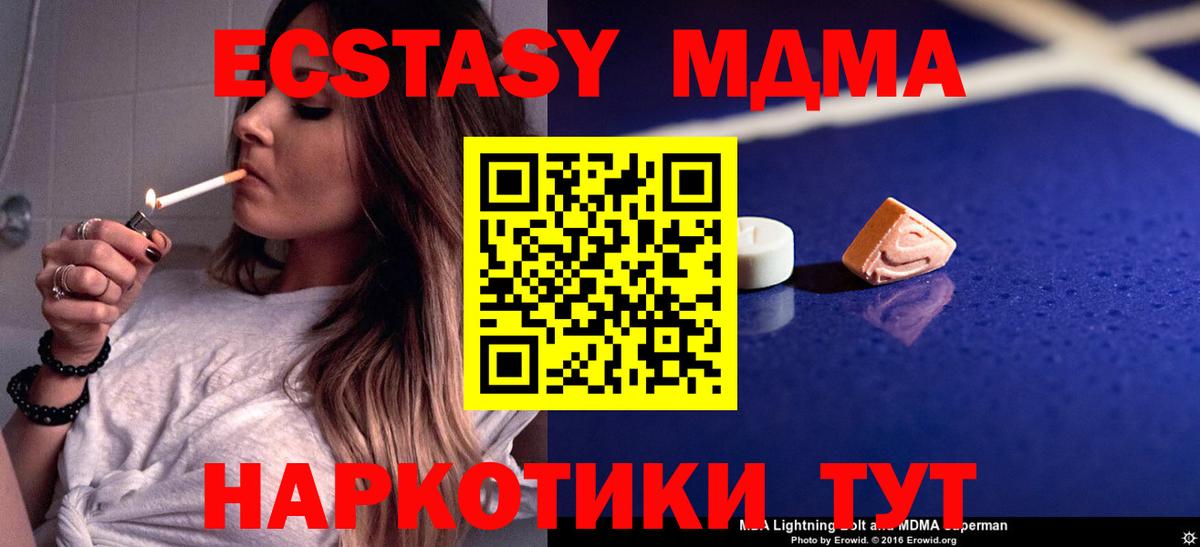Бошки Шишки  МАРИХУАНА  Вход с VPN  Меф   ГАШИШ  Владикавказ  Гашиш  MDMA  NBOMe 