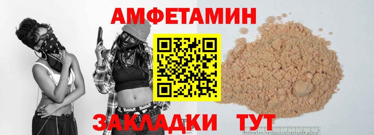 МЕТАМФЕТАМИН кристалл  МЕТАМФЕТАМИН кристалл  Вход с VPN  Владикавказ 