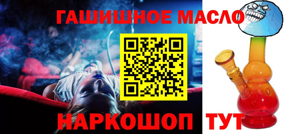 Дистиллят ТГК концентрат Владикавказ