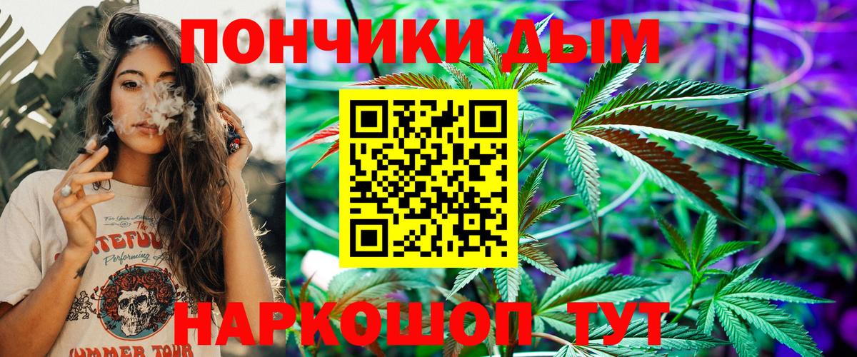 Бошки Шишки White Widow  Вход с VPN  Владикавказ  МАРИХУАНА ГИДРОПОН  Конопля SATIVA & INDICA 