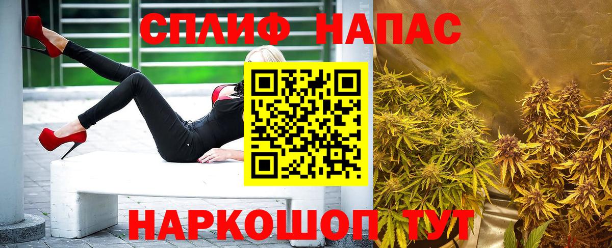 Каннабис Владикавказ