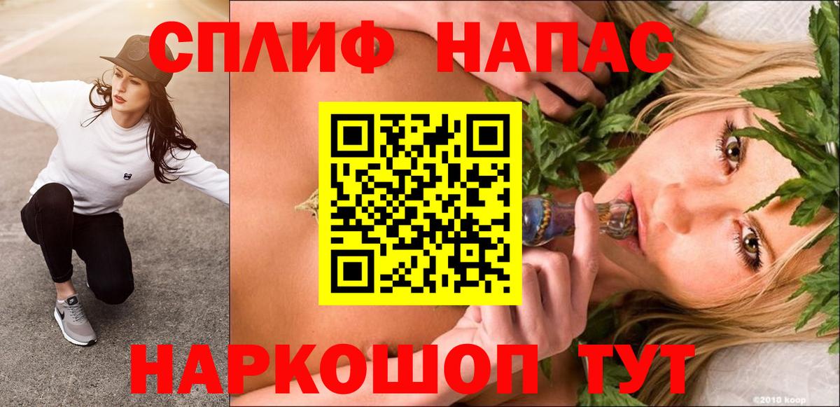 Марихуана OG Kush Владикавказ